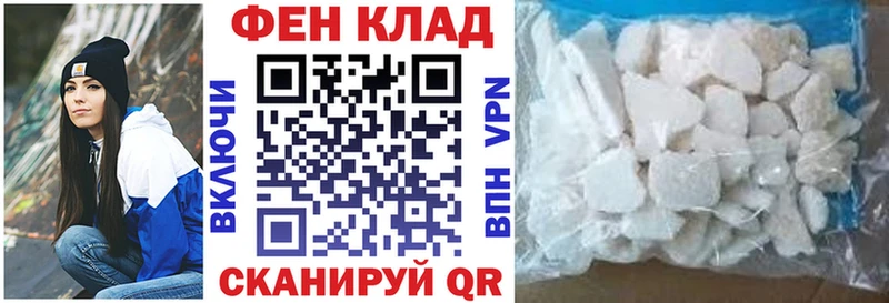 АМФЕТАМИН VHQ  Амурск 