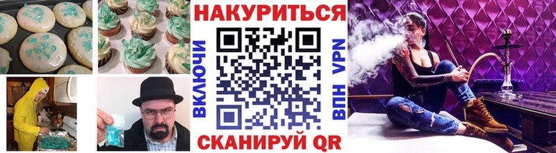 Canna-Cookies конопля  блэк спрут как зайти  Амурск  купить  