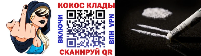 COCAIN Columbia  Амурск 