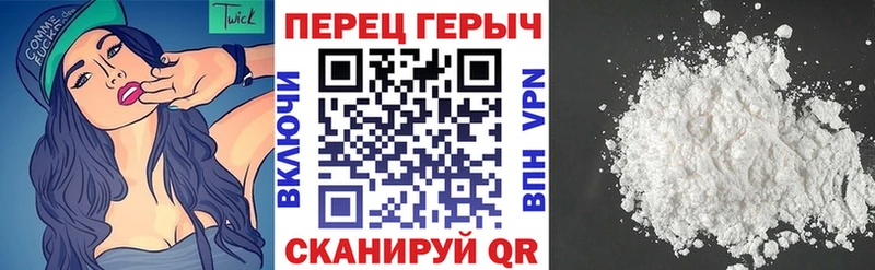 blacksprut зеркало Амурск Героин гречка магазин продажи наркотиков