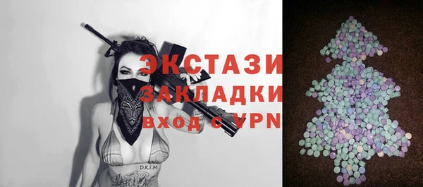 трава Алексеевка