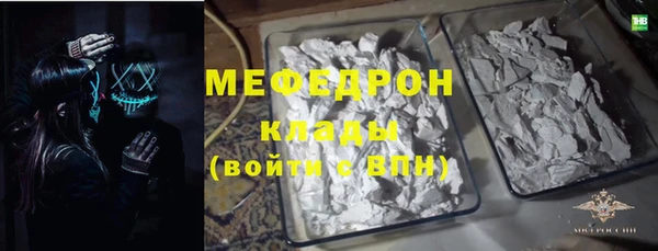 метамфетамин Лабытнанги