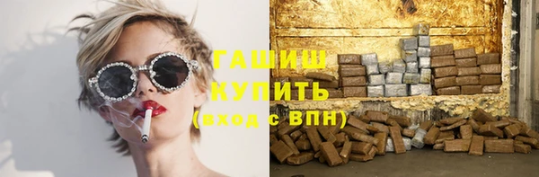 трава Алексеевка