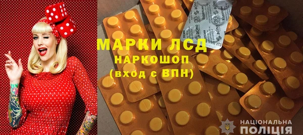 трава Алексеевка