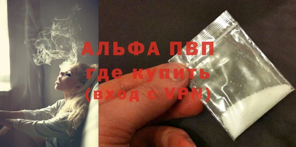 кокаин премиум Киреевск