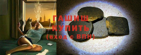 тгк Кинешма