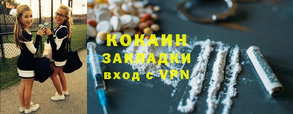 кокаин VHQ Алзамай
