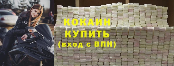 MESCALINE Ладушкин