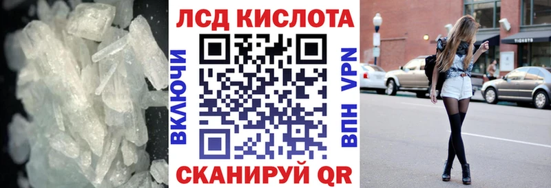 LSD-25 экстази кислота  Амурск 