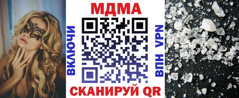 MDMA VHQ  купить   Амурск 