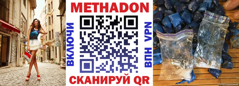 магазин продажи   Амурск  мега ссылки  Метадон мёд 