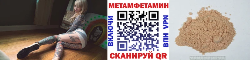 купить Амурск дарк нет наркотические препараты Метамфетамин винт