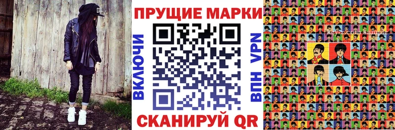 Наркотические марки 1,5мг  Амурск 