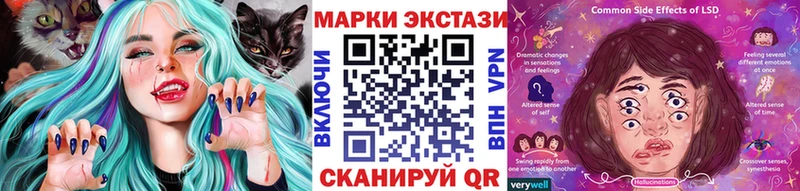 Марки 25I-NBOMe 1,5мг Амурск
